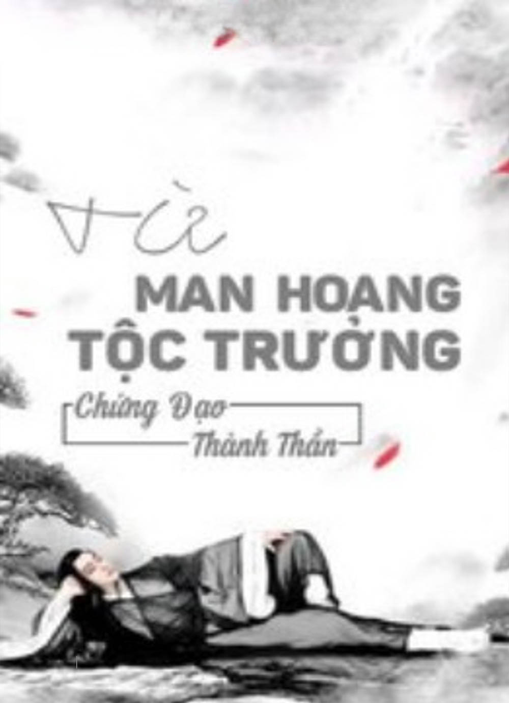 Từ Man Hoang Tộc Trưởng Chứng Đạo Thành Thần 
